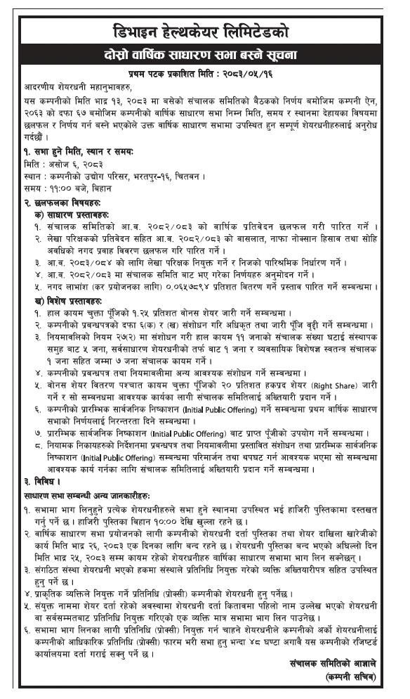 Notice Regarding 2nd Annual General Meeting.....